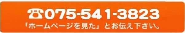 電話番号