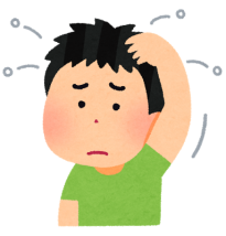 かいーの。