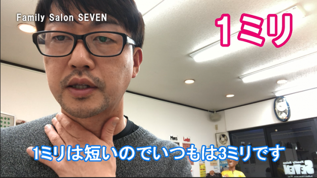 バリカンの画像