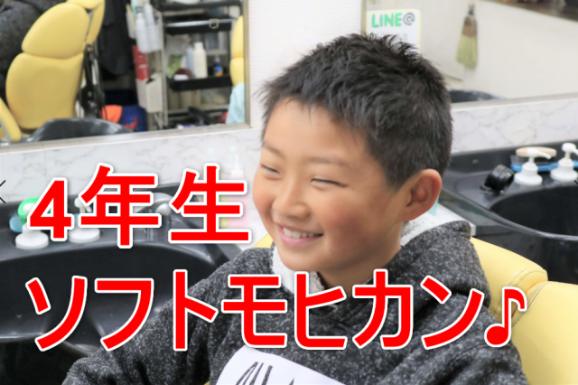 男の子髪形の画像
