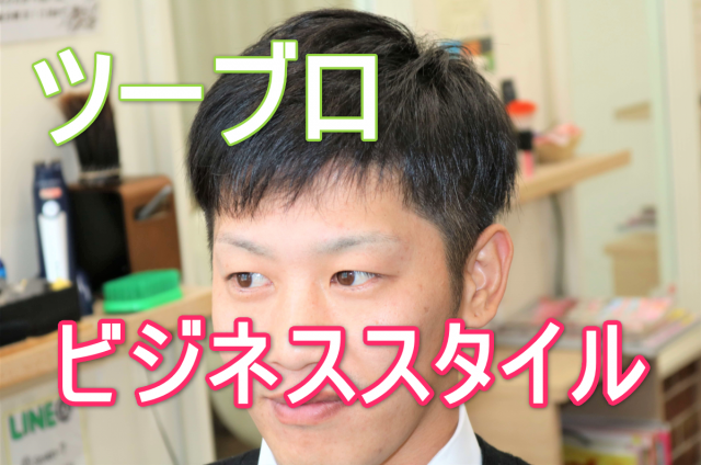 30代男性の画像